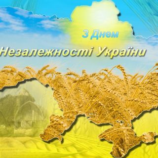 Вітання голови громади з Днем Незалежності
