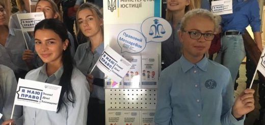 В Україні триває тиждень протидії булінгу в рамках інформаційної кампанії #СтопБулінг