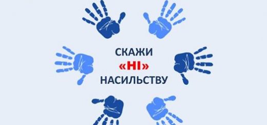 НА ДОМАШНІХ ТИРАНІВ СЬОГОДНІ Є ПРАВОВА УПРАВА