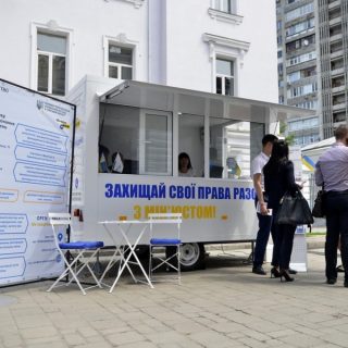 ВИЇЗДНИЙ ОФІС ЮСТИЦІЇ СУМЩИНИ інформує