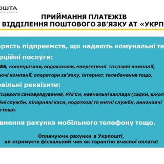 РОБОТА З БЛАГОУСТРОЮ НАСЕЛЕНИХ ПУНКТІВ СУМЩИНИ ДОПОМОГЛА БОРЖНИКАМ ПОВЕРНУТИ У РОДИНИ 372 ТИСЯЧІ ГРИВЕНЬ