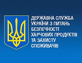 Сумське районне управління Головного управління Держпродспоживслужби в Сумській області інформує