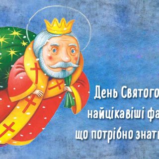 До уваги мешканців!