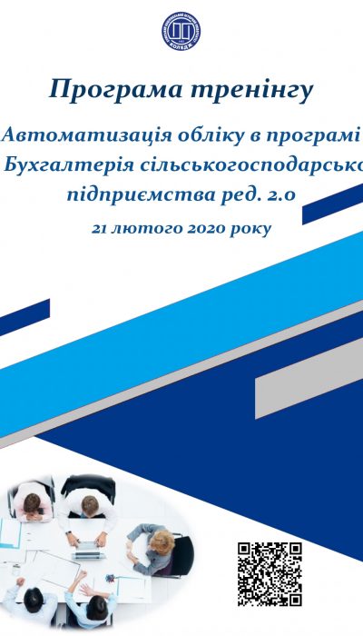21.02.2020_page-0001