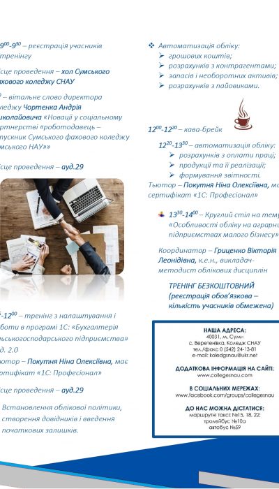 21.02.2020_page-0002