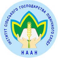 До відома керівників сільськогосподарських підприємств