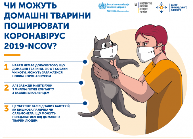 inf_NCOVPETS_3LOGO_1600x1200_rgb_72dpi
