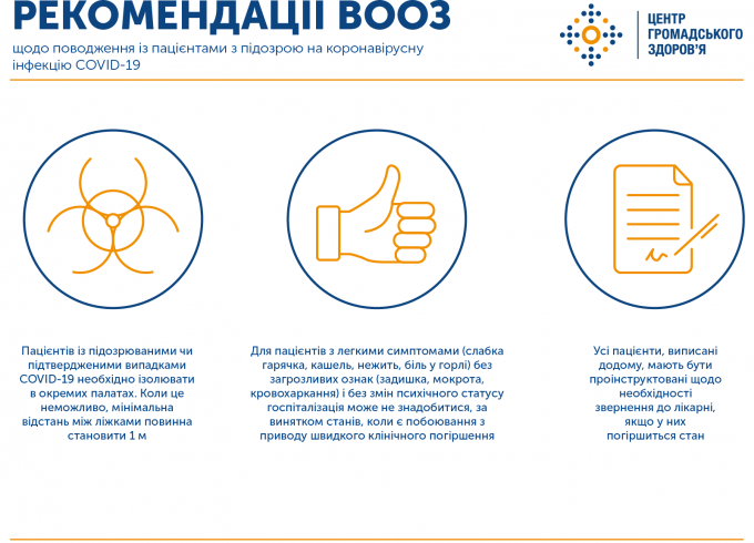 inf_recommendations2_1600x1200_rgb_72dpi
