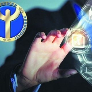 Державна служба зайнятості інформує!
