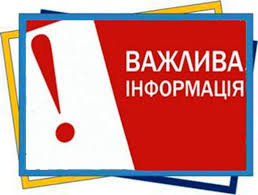 Тимчасові рекомендації щодо організації протиепідемічних заходів при здійснені дозволених видів діяльності