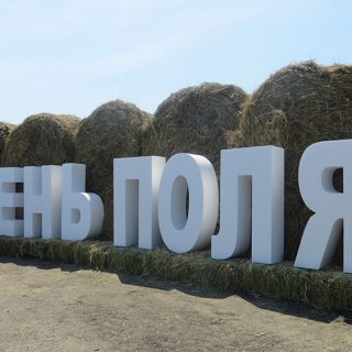 До уваги керівників сільськогосподарських підприємств усіх форм власності.