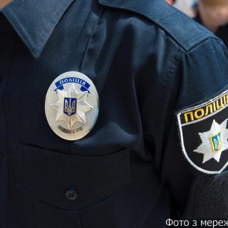 Сумський РВП ГУНП інформує