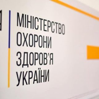 Рекомендації щодо безпечного поводження з тілами померлих осіб з підозрою або підтвердженням коронавірусної хвороби (COVID-19)