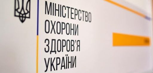 Рекомендації щодо безпечного поводження з тілами померлих осіб з підозрою або підтвердженням коронавірусної хвороби (COVID-19)