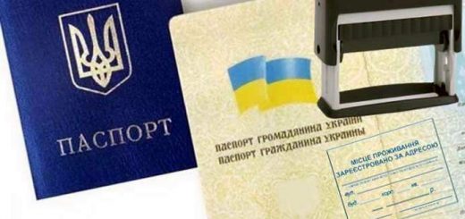 Ми зазвичай називаємо реєстрацію місця проживання пропискою, але чи є ці поняття тотожними?