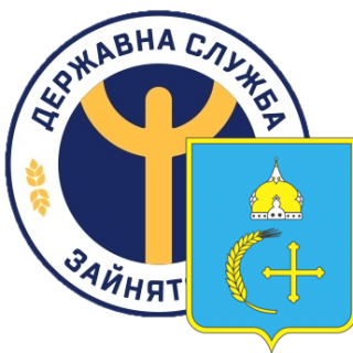 Сумська районна філія Сумського обласного центру зайнятості інформує про наявні вакансії
