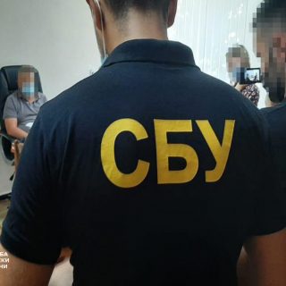 Управління СБ України в Сумській області﻿