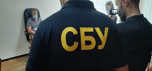 Управління СБ України в Сумській області﻿