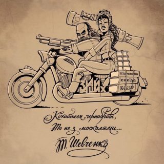 Ситуація станом на 03 березня 2022 року