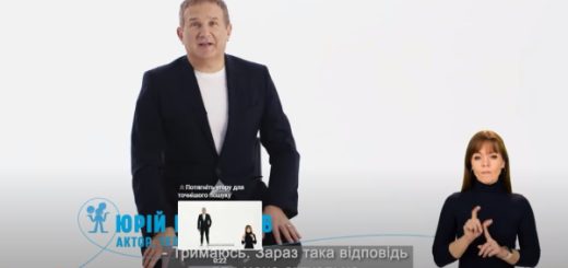 Скажи чесно, ти як? Юрій Горбунов