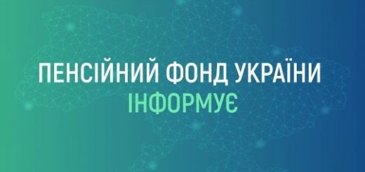Проведення атестації робочих місць за умовами праці під час воєнного стану