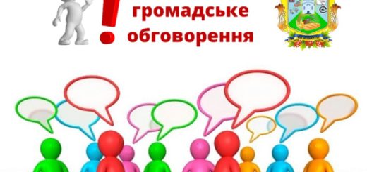 Шановні мешканці Хотінської територіальної громади!