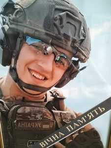 Чапалюк Станіслав Сергійович (16.04.1993 – 26.06.2024)